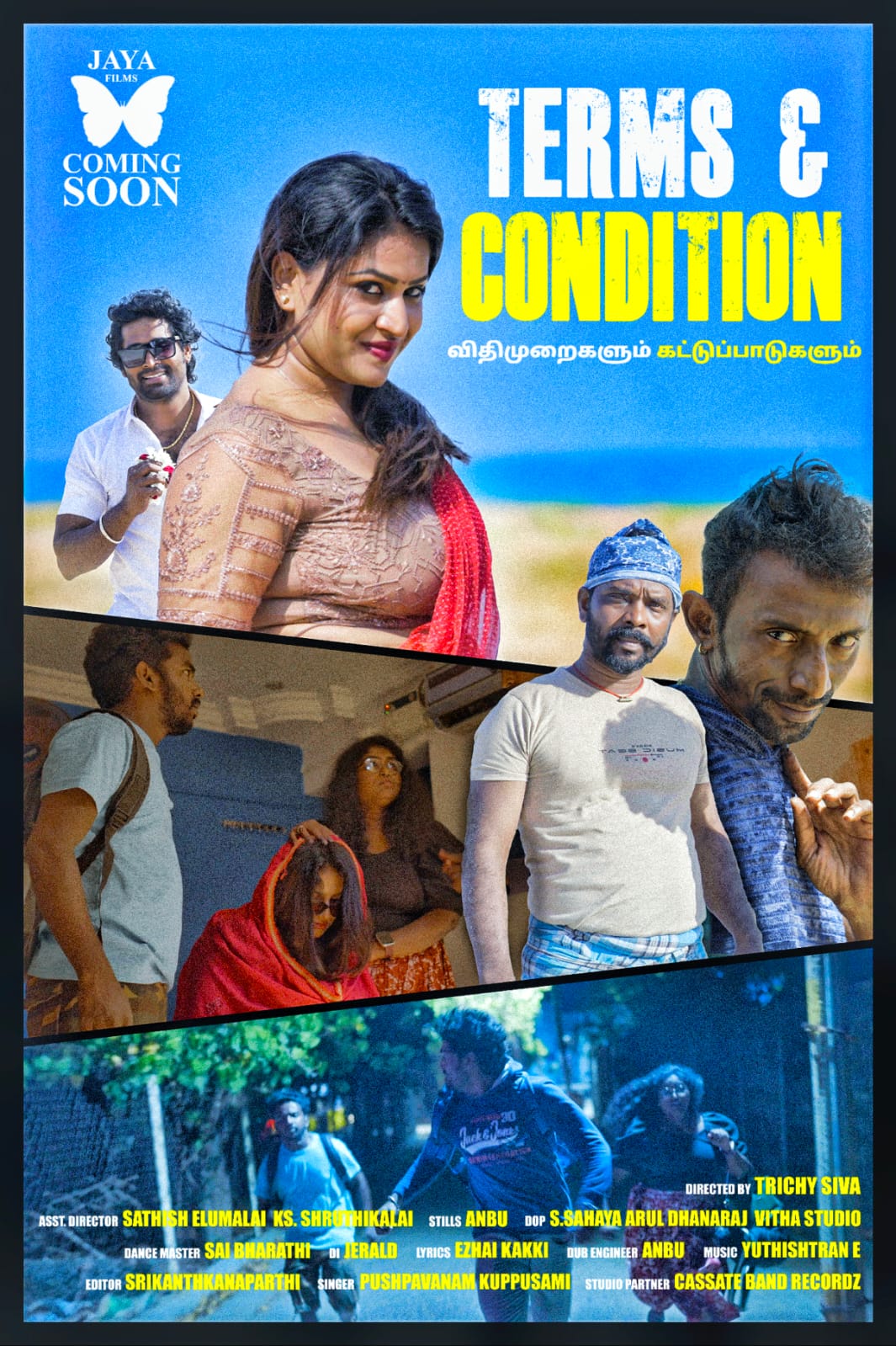 Music industry collaborations